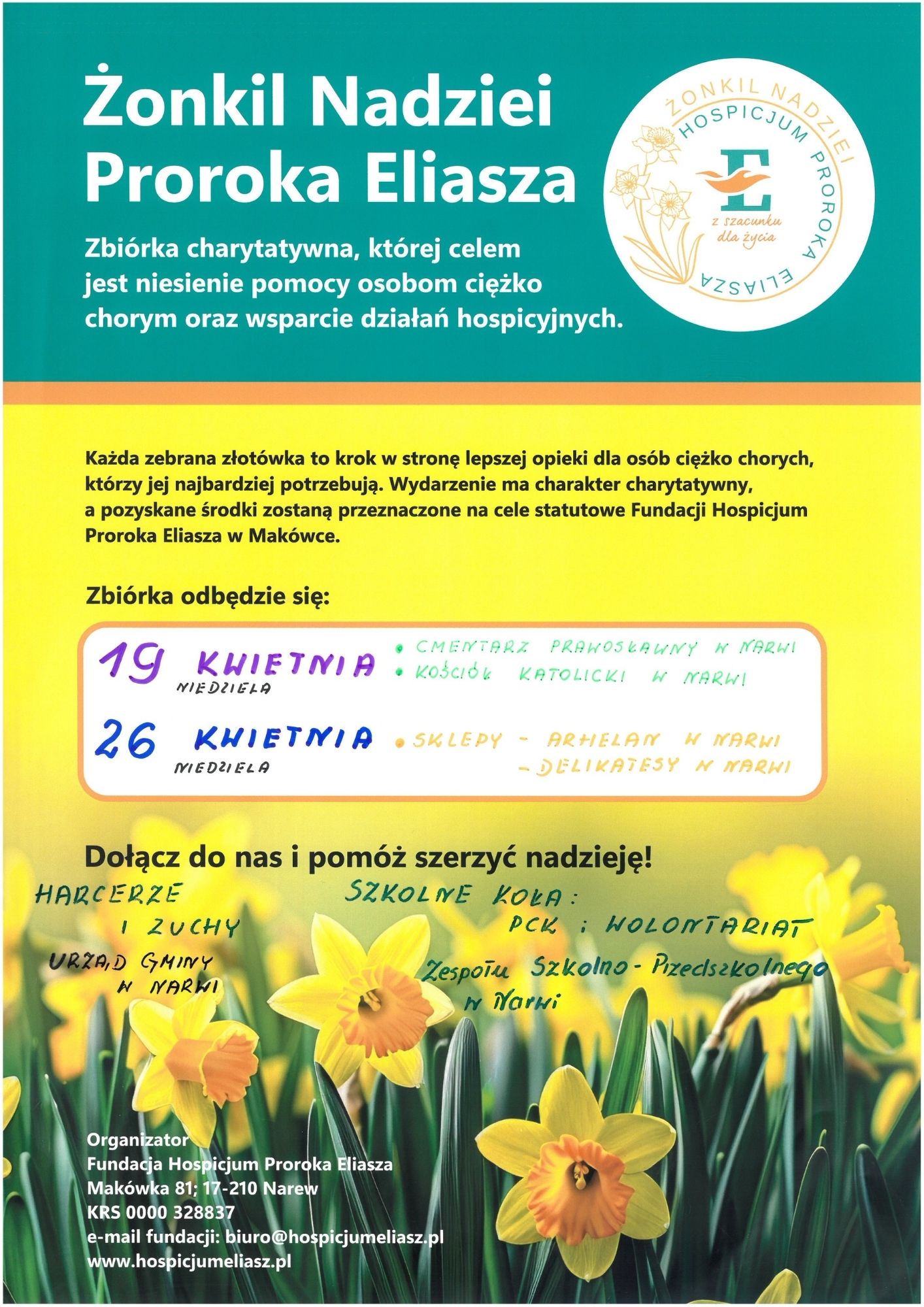 672256287 989317063754783 153824401772303619 n