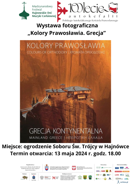 Wystawa fotograficzna Kolory Prawosławia. Grecjamaly