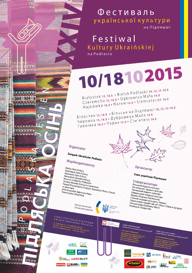 festiwal kult ukrainskiej
